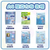 壓克力佈告欄 公告欄 A4 A3 A5 告示牌 大樓通知 啟事 佈告欄 張貼 廣告欄 通告欄 電梯公告欄 T3120