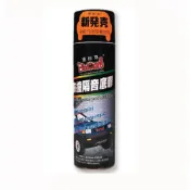 (店+)【黑珍珠】防撞隔音底膠 橡膠底盤保護劑(車輪弧隔音保護劑 車輪弧隔音漆 550ml  哈家人)