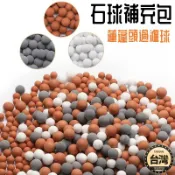 🔴台灣現貨+發票 負離子球 蓮蓬頭過濾球 麥飯石球 淨化 水質 除氯 能量球 蓮蓬頭 水質 過濾 淨水器 水族箱