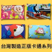 30x45cm兒童枕套不含枕心-側開拉鍊枕頭套【迪士尼米奇米妮.救援小英雄波力戰警.喜羊羊與灰太狼.小熊維尼.冰雪奇緣】