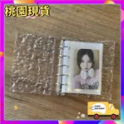 全店✨免運水波紋  亞剋力 m5 活頁夾 A8五孔卡冊 3寸小卡收納冊 手賬活頁本
