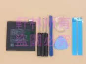 軒林-全新 BLP671 電池 適用 OPPO Find X CPH1871 128G版本 送工具 #H153LA
