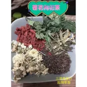 《太乙青草行》三代祖傳老店 ~ 【菊花枸杞茶包】~~每包8小克