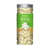 華仁罐裝養生茶批發花草茶決明子陳皮大麥枸杞花茶玫瑰花茶現貨枸杞菊花茶 草本養生茶 明目茶 清火養生飲
