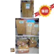 台灣製 (方型中片型薄款) 長39cm  寬24cm 厚1.8公分 阿水師工藝坊 原木烏心石砧板/菜砧板/肉砧板/