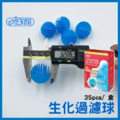 (店+)【ISTA 伊士達】【春日水族】ISTA 生化過濾球 35pcs I-253 生化球 生物球 培菌球 培菌 濾材 上部過濾器 滴流盒 伊士達