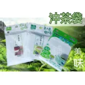 (店+)免運〈24包/48包/120包〉台灣製36入 立體沖茶袋 茶葉袋 茶包袋 花茶袋 沖茶包 茶葉包 花茶包 濾茶袋 濾茶葉