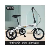 (店+)公路山地車 折疊車 平把公路車 新款折疊自行車成人14寸變速小款輕便便攜成人男女式學生小自行車 晴川