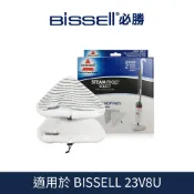 Bissell 美國  23V8U 三角形拖把墊(2入)
