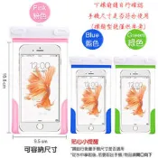 AHEAD  HTC 5.2吋 M10 32GB  可觸控 附臂帶  透明防水袋 三色