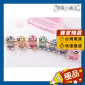 &翔飛小總店&舞獅造型鑰匙圈 醒獅造型鑰匙圈 鑰匙扣 吊飾 配件 造型 造型立體鑰匙圈 立體造型 鑰匙圈 舞龍舞獅