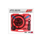 (店+)JTC-6830 乾式變速箱雙離合器與復歸器 FORD Fiesta Focus DPS6 特工