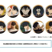 正版日谷 排球少年 場面寫 個人池 影山飛雄 徽章吧唧 動漫周邊 漫谷百寶箱
