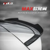 適用於福斯 VW Golf 8代 尾翼 定風翼 免打孔 空力套件❀88