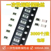 阿嫲的百寶屋 1206貼片壹次性熔斷絲保險絲0.5A 1A 2A 5A 10A 15A 32V 63V 125V{鑫弘-工葉電器}可開發票