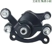 【公司貨 10區】品質驗證49CC迷妳摩托車小跑車自行車電動車三輪車制動器碟剎器剎車泵鉗剎