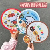 ⭐️｛慈慈小舖｝⭐️ 可愛卡通折疊團扇少女心便攜小扇子夏日清爽戶外迷你圓扇