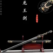 🔥廠家直銷🔥【龍王劍】龍泉刀劍手工擺件收藏未開刃合金唐劍龍泉劍寶劍刀劍