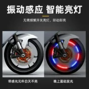 🔥好物推薦 手慢無⚡七彩裝備氣嘴燈 汽機車輪胎燈 機車氣門燈 腳踏車風火輪 免改裝LED輪框氣氛燈 警示燈 夜騎燈