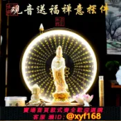幸福時光館 {保固一年 可打統編}觀音送福禪意擺件觀世音菩薩家用客廳玄關南海觀音佛像送子觀音像