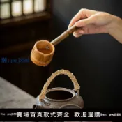 雲上精品百貨 【物美價廉】木水勺手工復古竹水瓢日式打水分茶勺傳統家用竹瓢長柄老式打酒勺