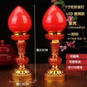 【台灣現貨】LED旺財波燈佛燈 新房床頭燈 長明燈 入宅迎親燈 神明燈 光明燈 LED 佛燈 神桌燈 佛前燈祖先燈.
