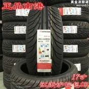 【好康】17寸NS2單指向南港輪胎185 195 215 225 235 245 255/35 40 45R17