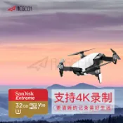 協貿國際日用品生活12館 適用于dji大疆Mavic MINI2PRO/Air精靈4/3SE御2曉osmo3內存卡無人