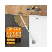 (店+)CBX-BBGA 含稅 隨意停氣壓桿 油壓緩衝桿  銅芯 上掀  支撐桿 氣壓桿 支架 伸縮桿 桿子 裝潢 家具 五金