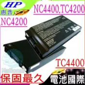 電池動力 HP 電池 惠普電池-4200 NC4200 NC4400 TC4200 TC4400 HSTNN-IB12 HSTNN-LB12 HSTNN-OB27 COMPAQ筆電電池 381373-001 383510-001 395792-361 398681-001 407297-321 HSTNN-C02C HSTNN-UB12 PB520AV PB991A Compaq 商用 4200 NC4400 系列 Compaq 商用 TC4200 TC4400 系列