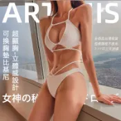 女神的秘密衣櫥 現貨 真泳裝系列 綁帶立體感比基尼 泳裝 性感比基尼 渡假比基尼 溫泉比基尼 網美比基尼
