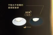LED 7公分 MR16 白殼 黑殼 防眩 小崁燈 空台 附快速接頭 商空 居家 好商量~【APP滿額下單10%點數(單一帳號最高1000點)】9/30止