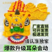💕桃園出貨💕兒童舞獅子玩具舞獅頭幼兒表演道具南獅舞獅子頭套裝塑料醒獅幼兒🔥工廠直銷🔥