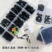【臺灣-出貨】直插式動物眼睛鼻子直杆黑豆眼diy手工小狗眼珠配件玩偶三角鼻06U4