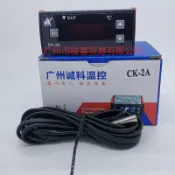協貿國際日用品生活9館 誠科電子高精度溫度控制器CK-2A制冷加熱二通閥輸出-19.9~99.9度