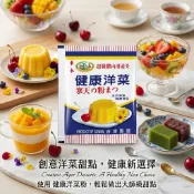 【東承】 健康洋菜粉10g