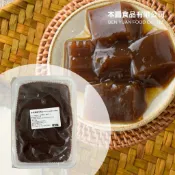 【本圓食品】傳統手搗黑糖粉粿 800克/盒 使用台灣黑糖 適用甜品 冰品 剉冰 配料