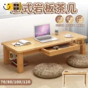 時尚家居 台灣公司 【宅配免運】實木桌 小桌子 和室桌 茶桌 矮桌 家用飄窗抽屜 客廳茶幾 ㄇ字型桌 邊桌小茶幾 沙發邊桌 咖啡桌工廠現貨直銷 全館八折 售後保障 店長新品推薦 S930