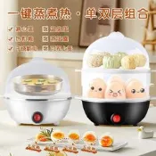 【可開發票】薈牧煮蛋蒸蛋器自動斷電家用早餐蛋羹神器小型用煮蛋機雞蛋多功能