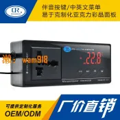 玉城商業企業社 【台灣公司】魚缸水溫可調節加熱棒恒溫電子數顯高精海鮮自動水族箱溫度控制器