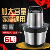 摩可美家 【台灣現貨】絞肉機 110V電動不銹鋼廚房料理機 6L大容量破壁機 四刀頭自動絞菜機 切肉碎肉攪拌機