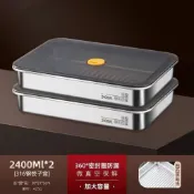 餃子盒家用316食品級水餃冷凍密封保鮮盒餛飩速凍廚房冰箱收納盒不鏽鋼帶蓋保鮮盒  多功能不鏽鋼盆 密封保鮮盒