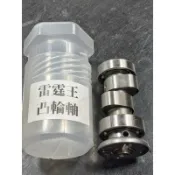TTMRC製-雷霆王180  RCK專用凸輪軸，即使用於原廠車 可增加15%動力輸出