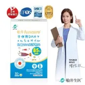 船井  85% DHA日本進口rTG高濃度兒童純淨魚油30顆/盒