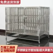 知木屋 公司貨 可開票 超低價 免運 不銹鋼狗籠耐用拉布拉多邊牧寵物籠可折疊式大中小型犬移動狗籠子