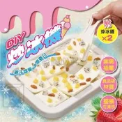 ❄️免插電❄️DIY炒冰機 家用炒冰機 冰沙機 炒酸奶機 炒冰捲 炒冰盤 炒酸奶 保鮮冰盤 冰淇淋機 製冰機 酸奶