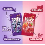 無外盒各種口味pocky餅乾2026/11