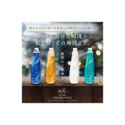 (店+)【熊寶貝】日本製 FaFa 香水衣物柔軟精  優質花香 / 中性麝香 / 現代花卉 / 溫暖花束