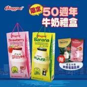 【韓味不二】Binggrae50週年香蕉牛奶禮盒-200mlx18入-草莓/香蕉任選(附贈胖胖瓶鑰匙圈)｜韓國必買｜韓式｜樂天熱銷Top｜韓國空運直送｜韓國美食｜韓國料理