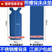 協貿國際日用品生活2館 桑拿浴場浴室不銹鋼擦背床洗浴中心用亞克力搓背床擦背搓澡床墊